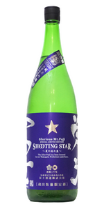 栄光冨士 純米吟醸生 SHOOTING STAR 720ml
