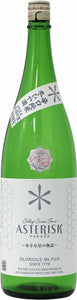栄光冨士 辛口純米 ASTERISK アスタリスク 1800ml