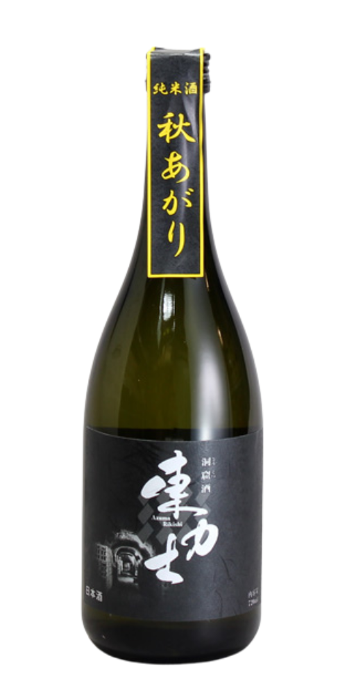 東力士 純米洞窟酒 秋あがり 720ml