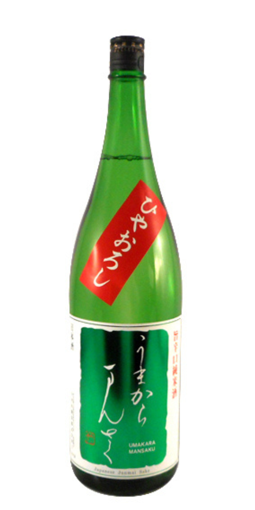 うまからまんさく ひやおろし 特別純米 720ml