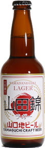 山口地ビール 山田錦ラガー 330ml 瓶