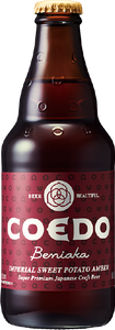 紅赤 -Beniaka- 333ml 瓶
