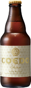 白-Shiro- 333ml