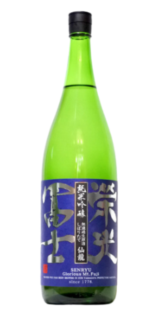 栄光冨士 仙龍 純吟しぼりたて 1800ml
