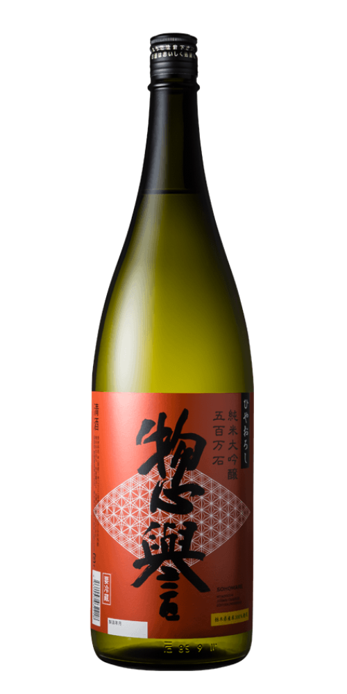 惣誉 ひやおろし 純米大吟醸 五百万石 720ml