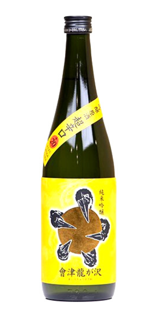 会津龍が沢 純米吟醸原酒 超辛口 黄色ラベル 720ml – 柴田屋酒店 online 会津龍が沢 純米吟醸原酒 超辛口 黄色ラベル 720ml – 柴田屋酒店 online