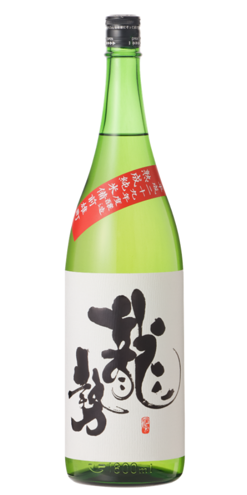 龍勢 熟成雄町 1800ml