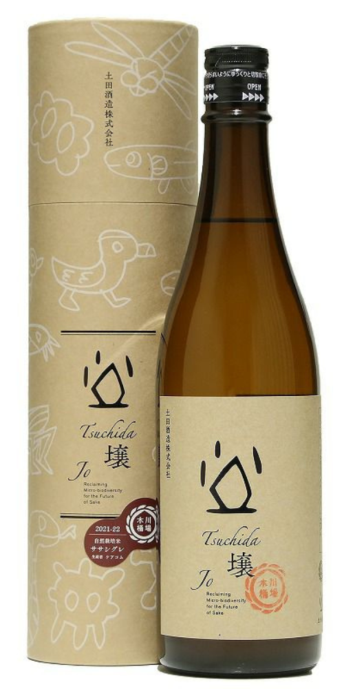 土田 壌  720ml