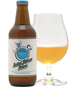 志賀高原ビール インディアンサマーセゾン 330ml