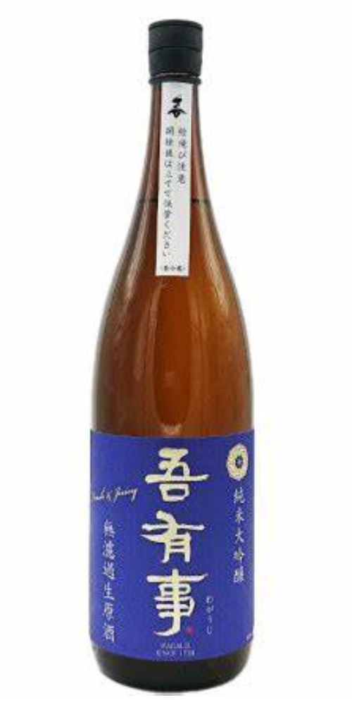吾有事 fresh&Juicy 純大吟無濾過生原酒 青ラベル 720ml
