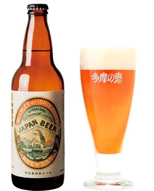 多摩の恵 明治復刻地ビール 330ml – 柴田屋酒店 online