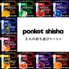 画像をギャラリービューアに読み込む, ポケットシーシャ/使い捨てベイプ Pocket Shisha 08 紅茶

