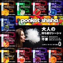 画像をギャラリービューアに読み込む, ポケットシーシャ『Pocket Shisha』人気フレーバー3個セット
