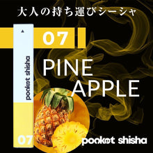 画像をギャラリービューアに読み込む, ポケットシーシャ/使い捨てベイプ Pocket Shisha 07 パイナップル
